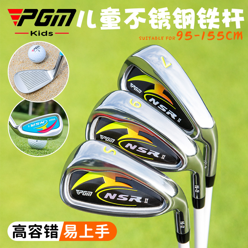 Juego de Palos de Golf PGM par - Golf Equipment Kids reseña y precio