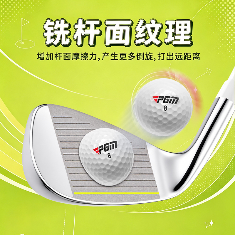 Juego de Palos de Golf PGM par - Golf Equipment Kids reseña y precio