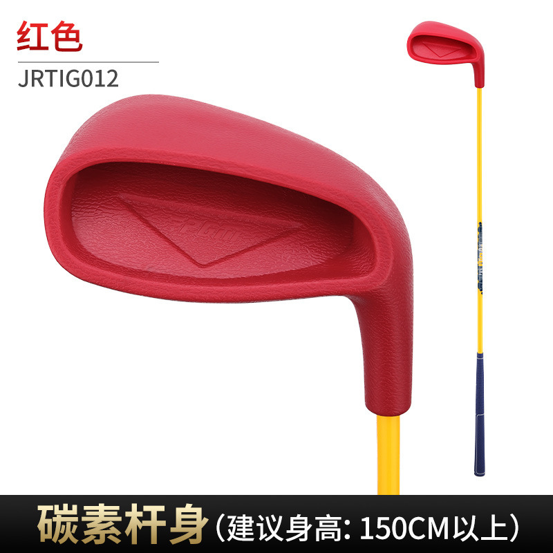 PGM Palo de golf de hierro par - Golf Equipment Kids reseña y precio